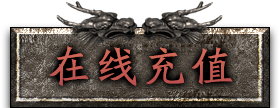 微端登陆器下载