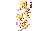 图标